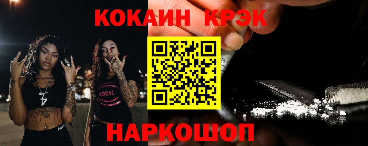 Cocaine Колумбийский Кондопога