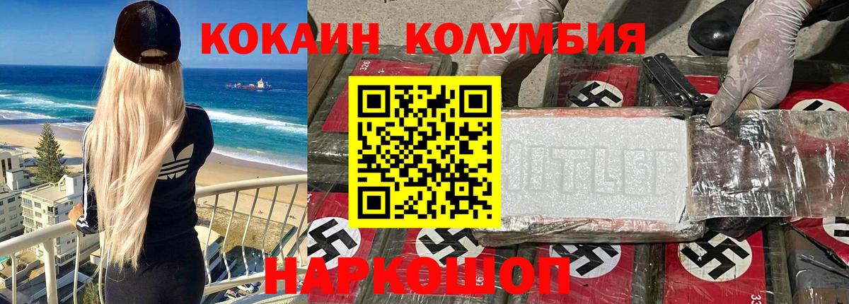 Cocaine FishScale  КОКАИН Перу  Кондопога  купить наркотики сайты  Вход с VPN 