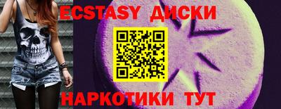 ПСИЛОЦИБИНОВЫЕ ГРИБЫ Тула