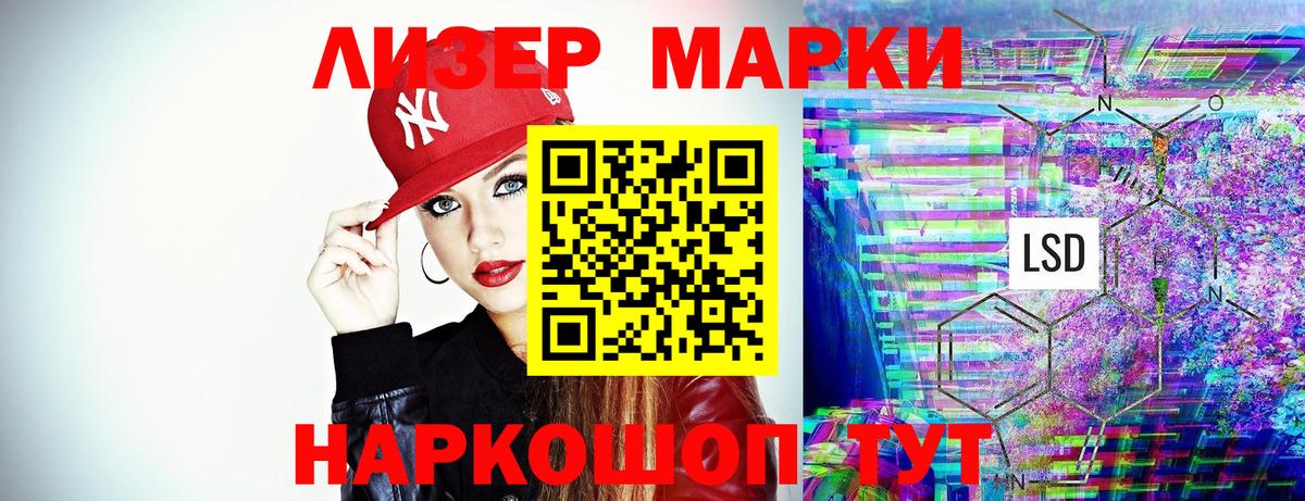 Марки NBOMe 1500мкг  Вход с VPN  Кондопога 